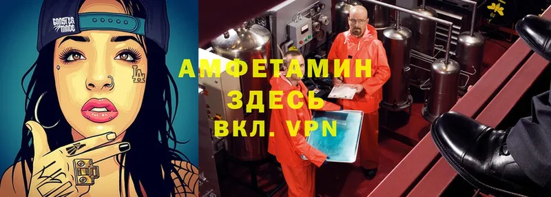 купить закладку  Химки  omg маркетплейс  Амфетамин VHQ 