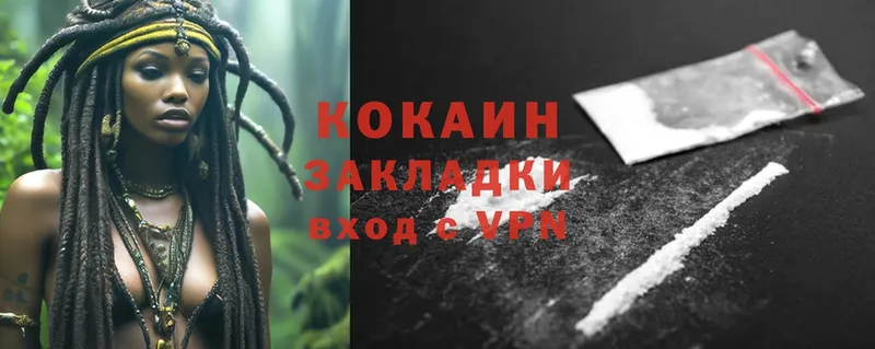 COCAIN Боливия  как найти   Химки 