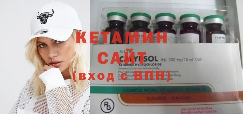 КЕТАМИН ketamine  дарнет шоп  Химки 